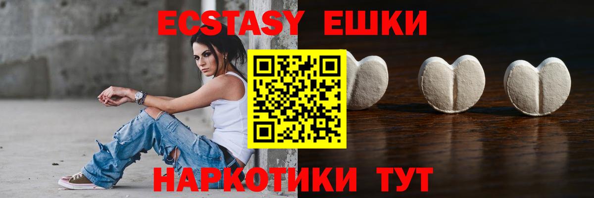 Ecstasy Дубай  Экстази TESLA  Экстази  Вход с VPN  сайты даркнета формула  Сафоново 