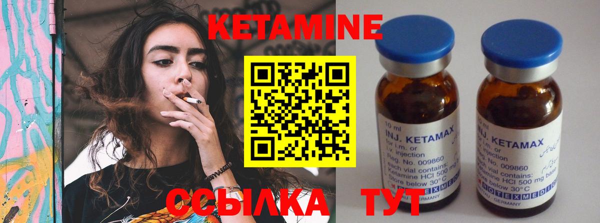 Сафоново  Кетамин VHQ  Кетамин VHQ  Вход с VPN 