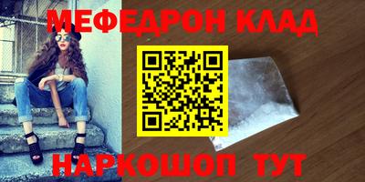 mix Наро-Фоминск