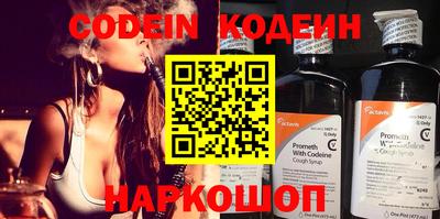 mix Наро-Фоминск
