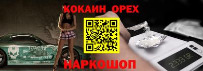 марки lsd Нарткала