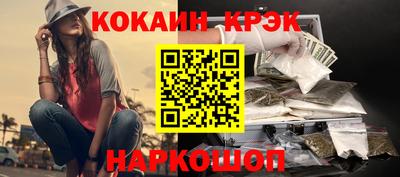 mix Наро-Фоминск