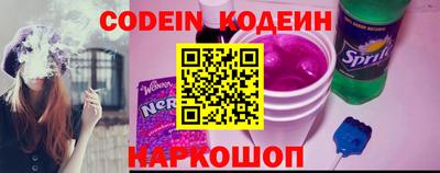 mix Наро-Фоминск