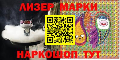 mix Наро-Фоминск