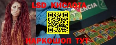 круглые Нальчик
