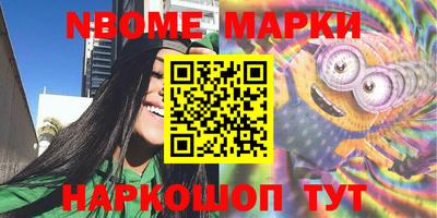 марки lsd Нарткала