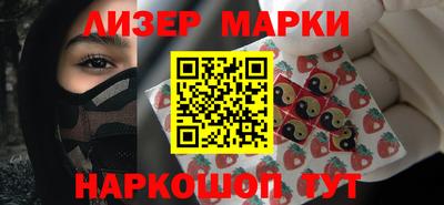 mix Наро-Фоминск