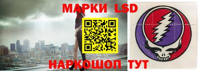 марки lsd Нарткала