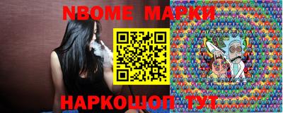 марки lsd Нарткала