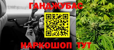 марки lsd Нарткала