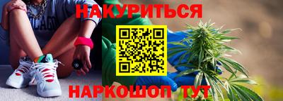 mix Наро-Фоминск