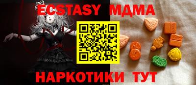 круглые Нальчик