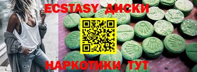круглые Нальчик
