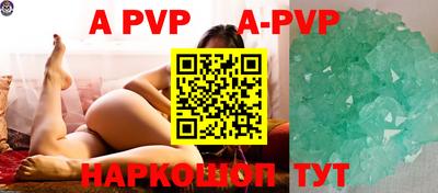mix Наро-Фоминск
