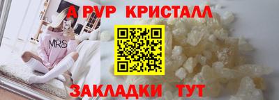 mix Наро-Фоминск