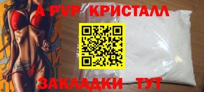 mix Наро-Фоминск