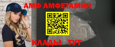 mix Наро-Фоминск