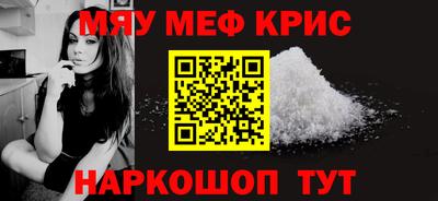 круглые Нальчик