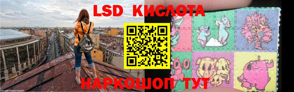 Сафоново  LSD-25 экстази кислота  Вход с VPN  ЛСД экстази кислота 