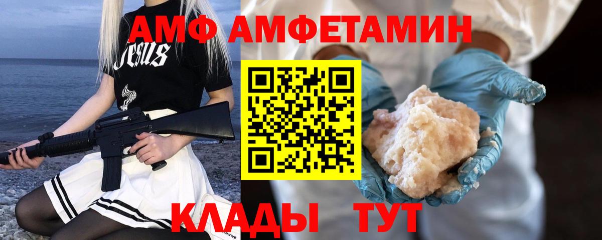 Метамфетамин  Вход с VPN  Сафоново  Метамфетамин винт 