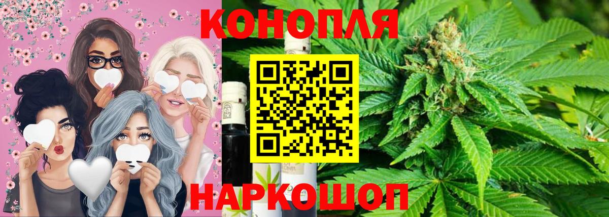 МАРИХУАНА MAZAR Сафоново