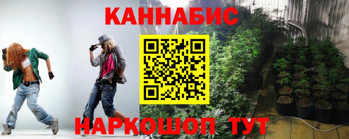 Сафоново  Конопля конопля  Вход с VPN  Марихуана VHQ  МАРИХУАНА Amnesia 